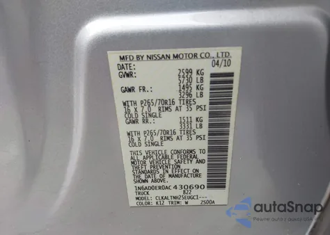 2010 Nissan Frontier Se из США, поврежденный, VIN 1N6AD0ER0AC430690